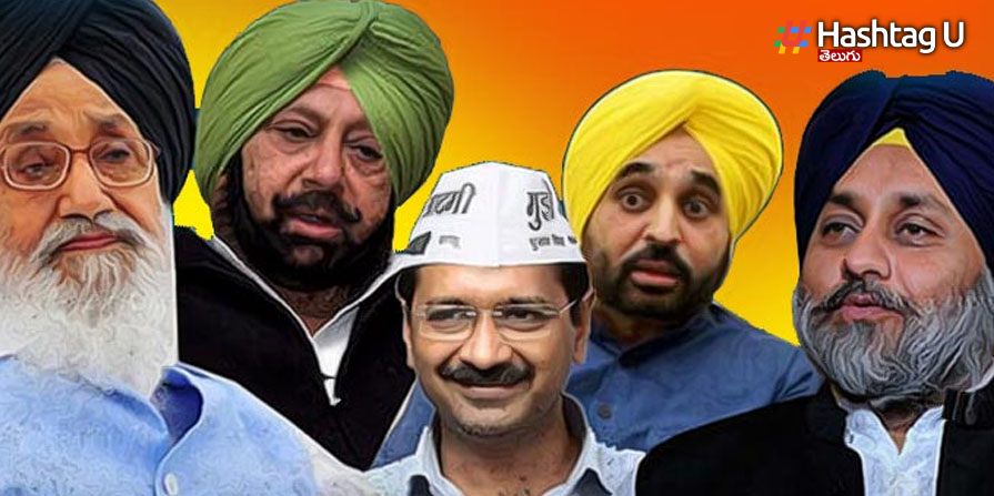 Punjab Election Polls: పంజాబ్‌లో టెన్ష‌న్.. కాంగ్రెస్, అప్‌ల మ‌ధ్య‌ ట‌ఫ్ పైట్..!