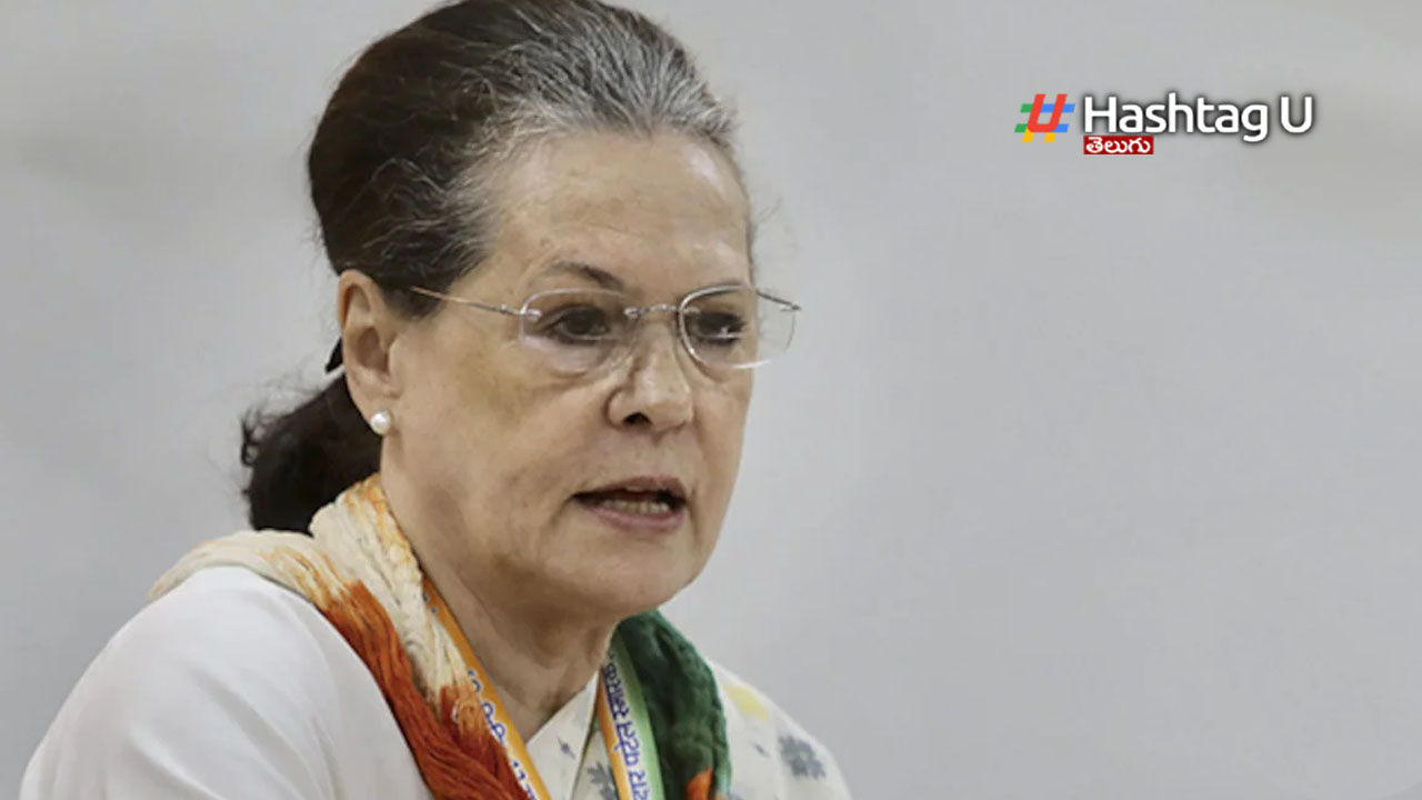 Sonia Gandhi : నేడు కాంగ్రెస్ ఎంపీల‌తో సోనియా గాంధీ భేటీ