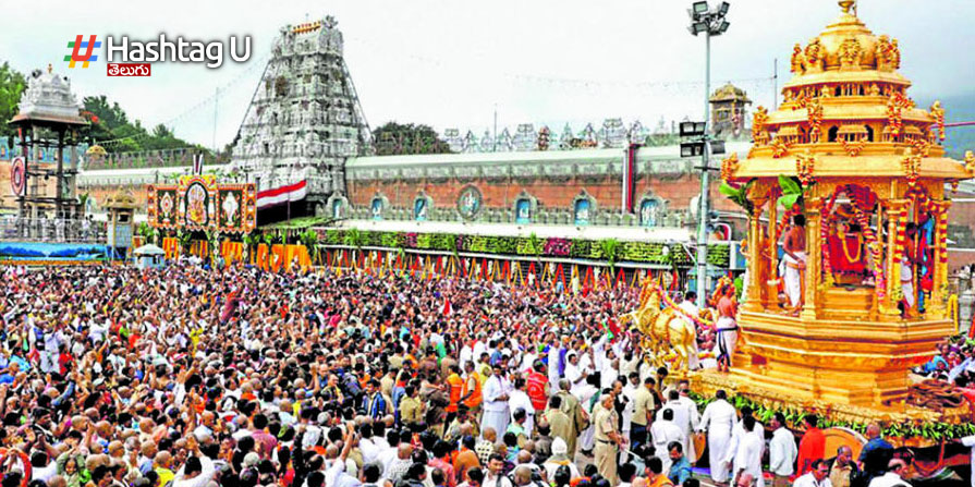 TTD Brahmotsavam: ఈ ఏడాది వైభవంగా శ్రీవారి బ్రహ్మోత్సవాలు