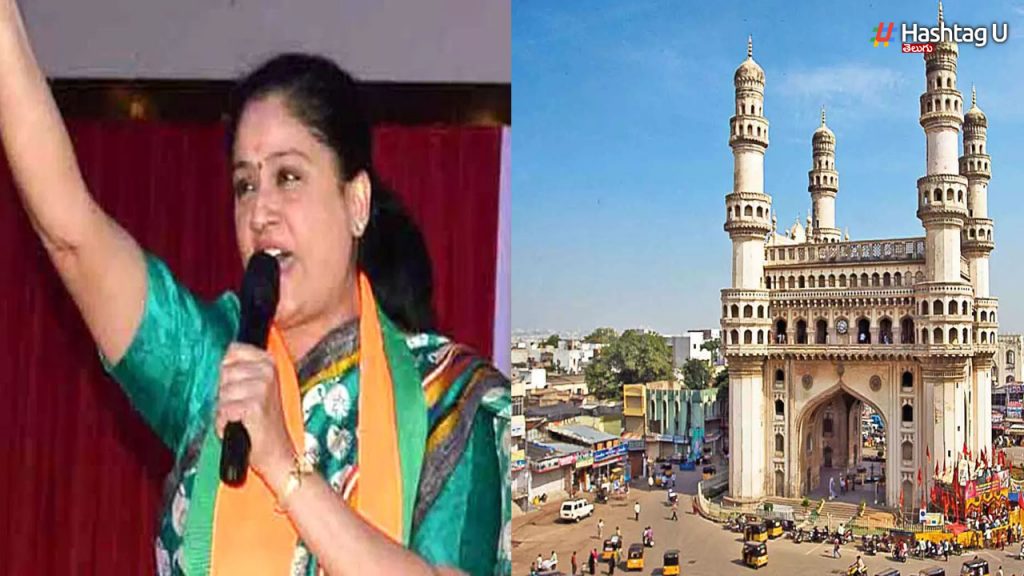 Vijayashanthi