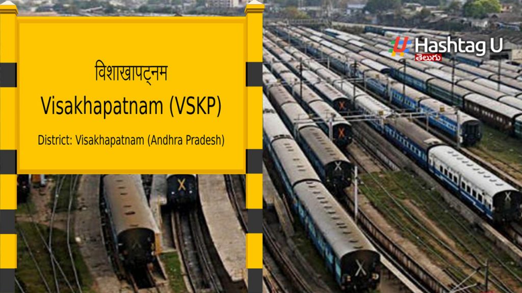 Visakhapatnam Railway Zone