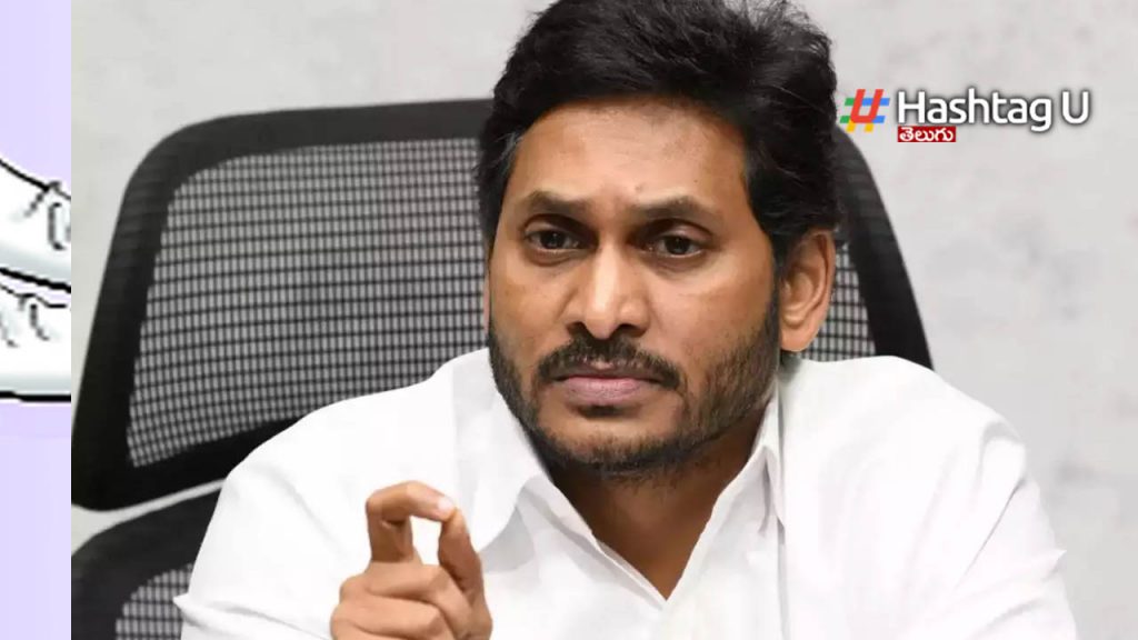 Ys Jagan Nampally Special Court
