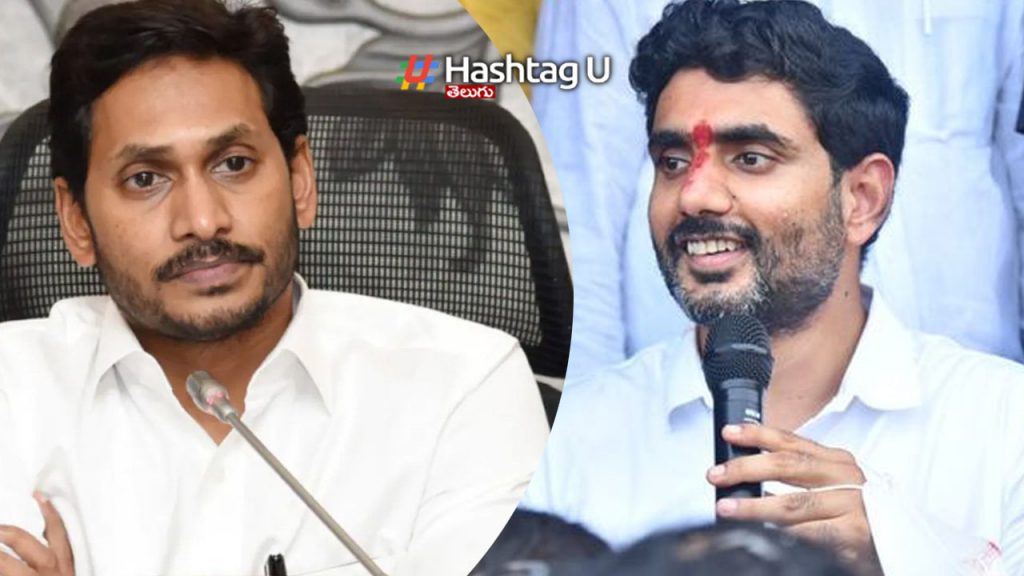 Ys Jagan Nara Lokesh