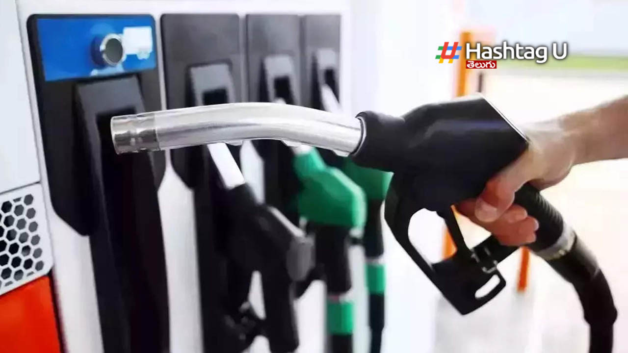 Petrol Diesel Price: భ‌గ్గుమంటున్న పెట్రోల్ ధ‌ర‌లు…రెండు వారాల్లో పెరిగిన ధ‌ర ఎంతంటే..?