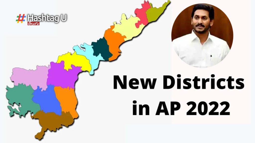 New Districts In Ap Ys Jagan
