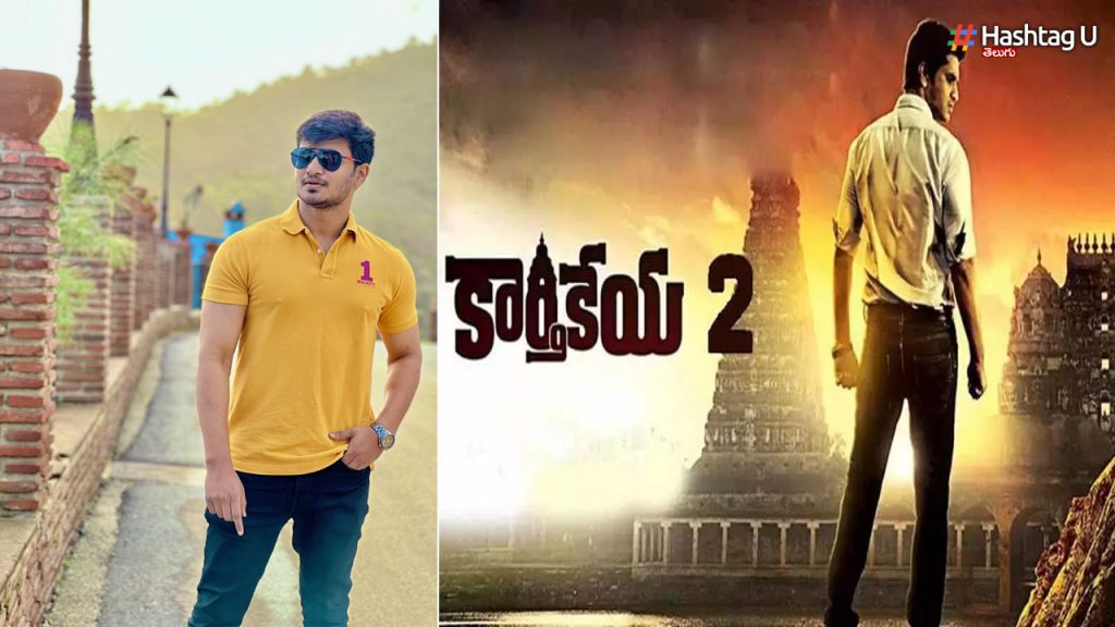 Karthikeya
