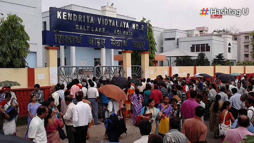 Kendriya Vidyalaya