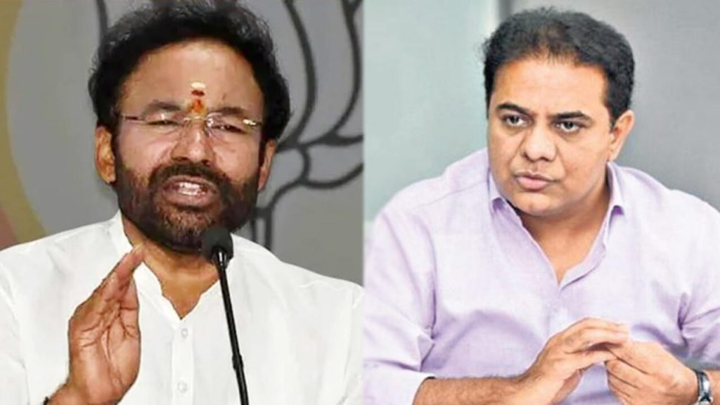 Ktr Kishen Reddy