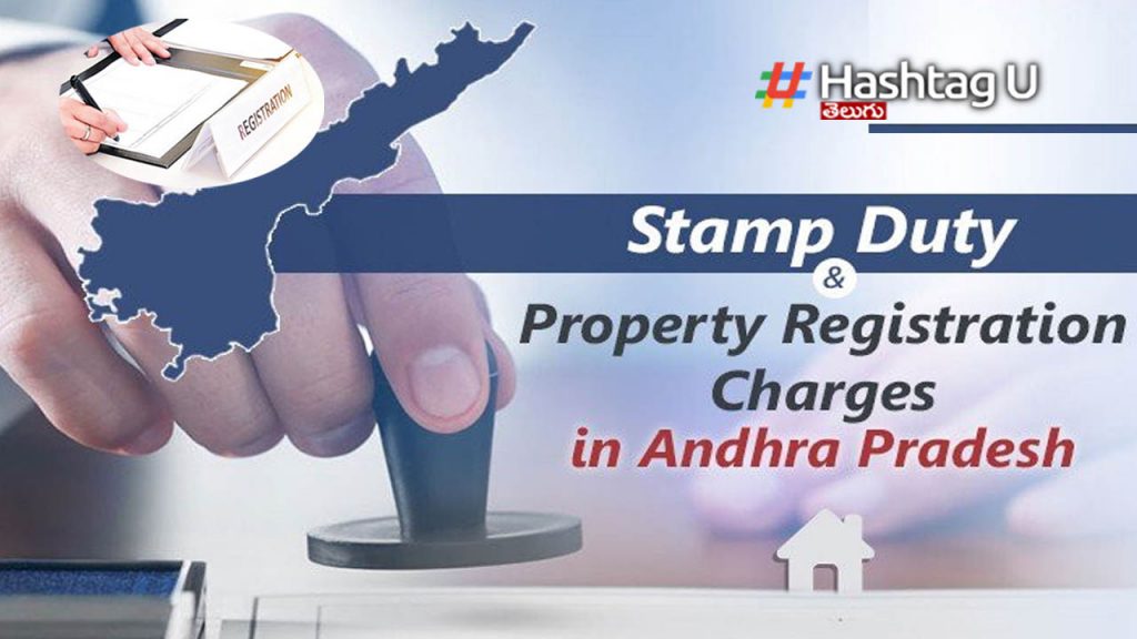 Land Registration Charges Ap