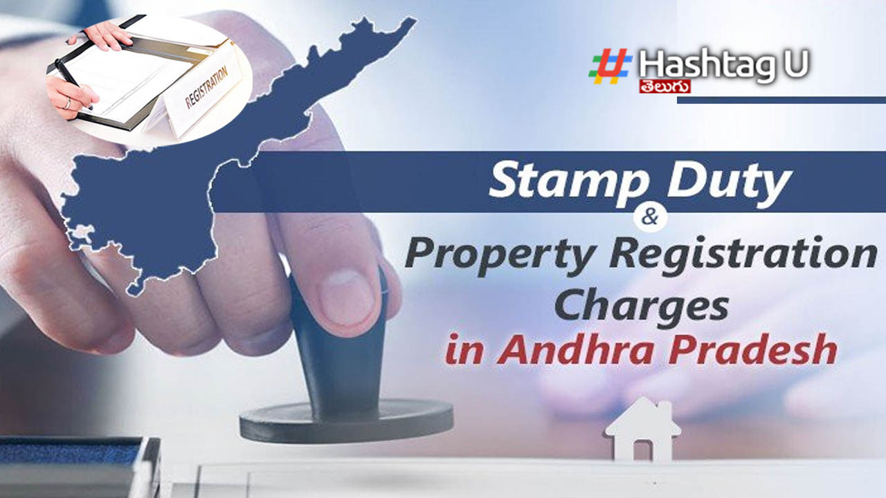 AP Land Registration Charges: కొత్త జిల్లాల్లో.. వీర బాదుడు షురూ..!