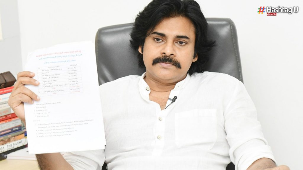 Pawan