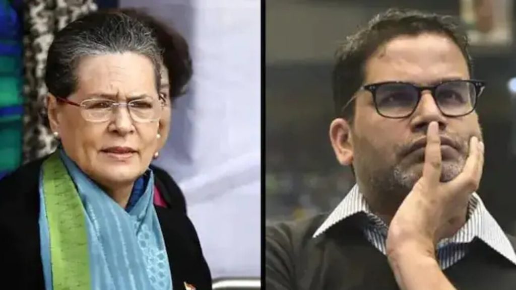 PK congress
