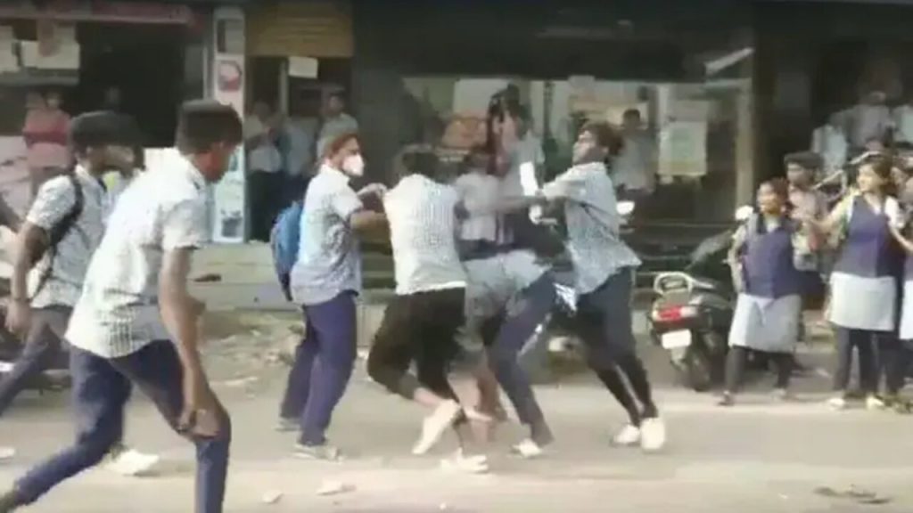 Students Fight