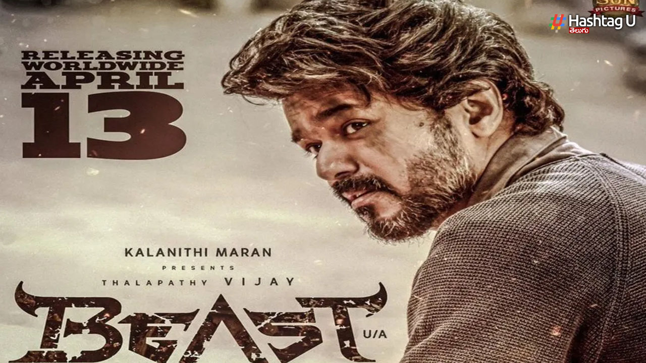 Beast movie: తమిళనాడులో బీస్ట్ టికెట్ల వివాదం