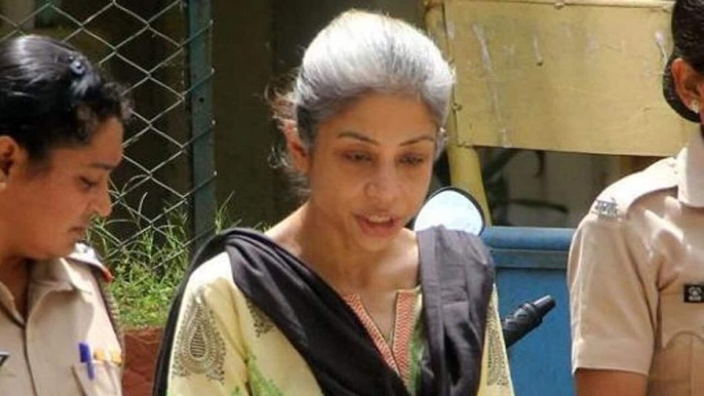 Indrani
