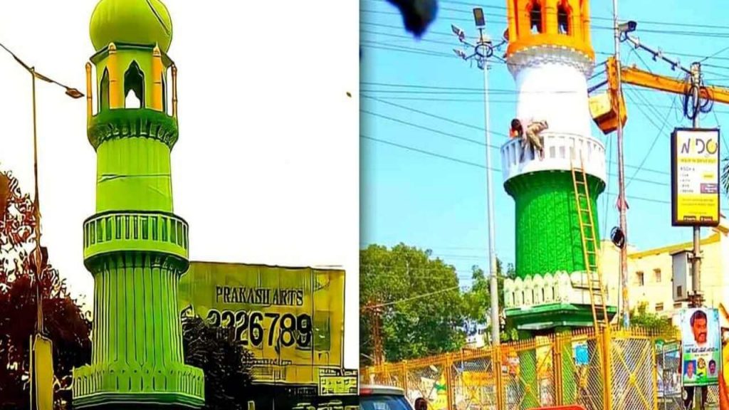 Jinnah Ttower