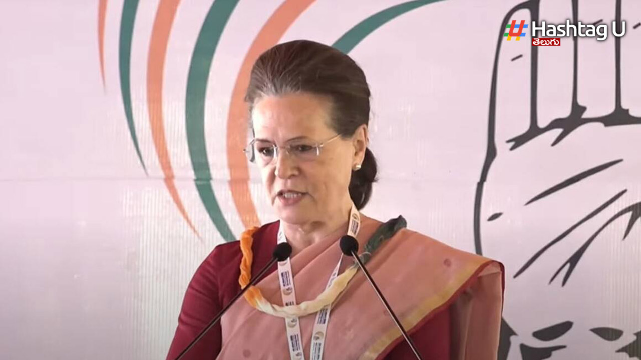 Sonia Gandhi On Modi : మోడీ తీరుపై సోనియా సంచ‌ల‌న వ్యాఖ్య‌లు