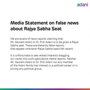 Press Note