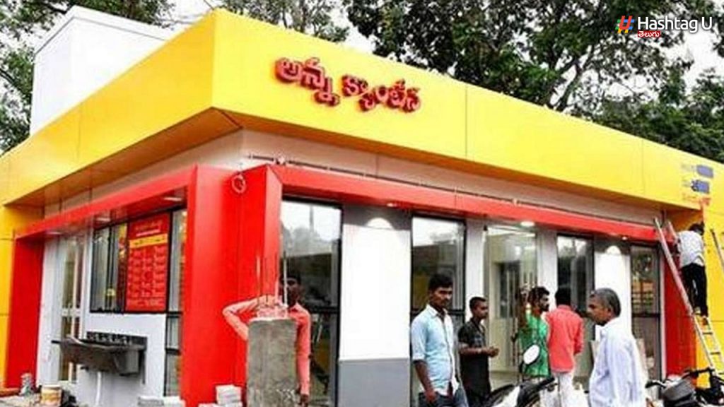 Anna Canteen