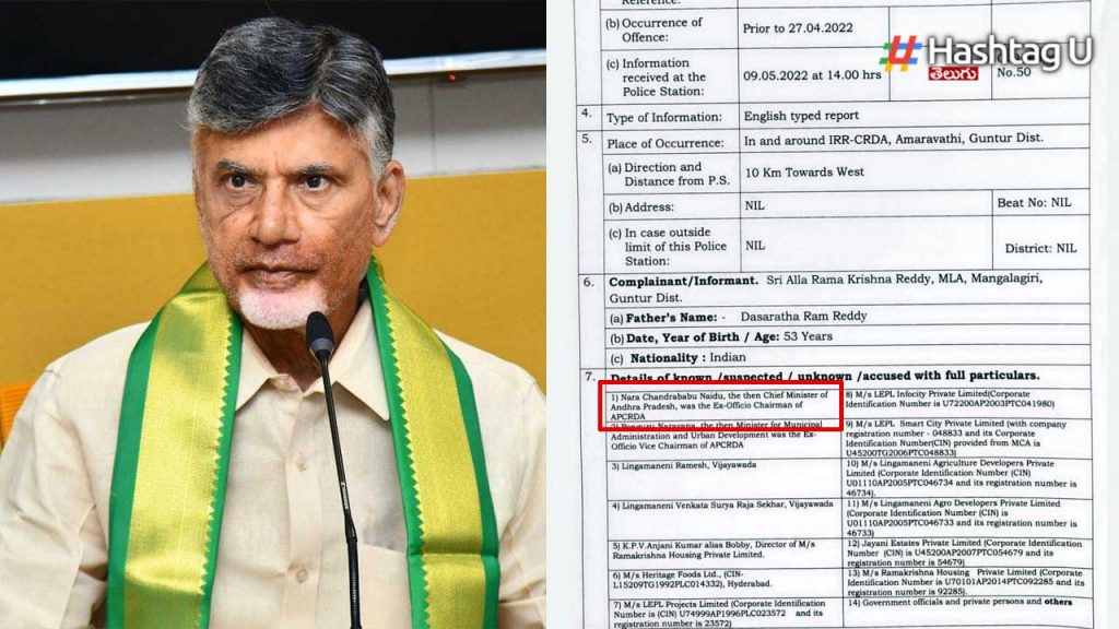 Chandrababu Cid