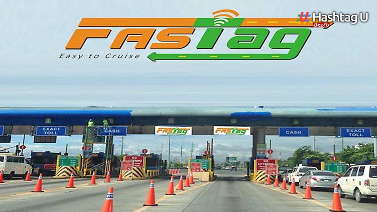 Fast Tag : హైవేల్లో `ఫాస్టాగ్‌` టోల్ గేట్ల క్లోజ్