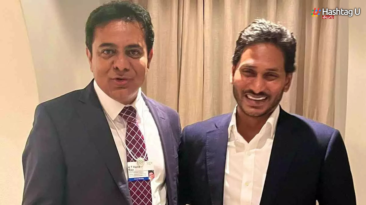 KTR & Jagan: దావోస్ దోస్తీ.. కేటీఆర్, జగన్ భేటీ!