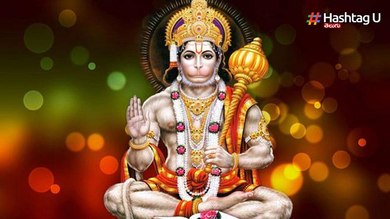 Lord Hanuman : హ‌నుమంతుని జ‌న్మ ర‌హ‌స్యం