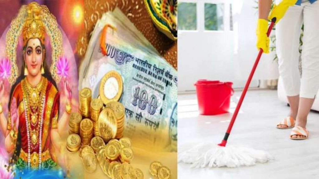 Vastu Tips For House Cleaning