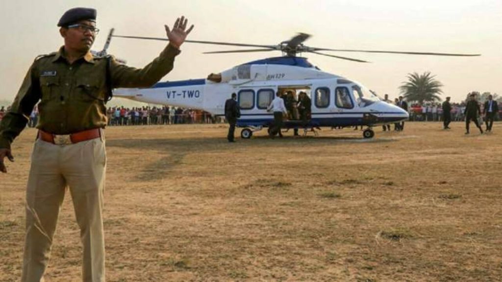 Up Cm Helicopter
