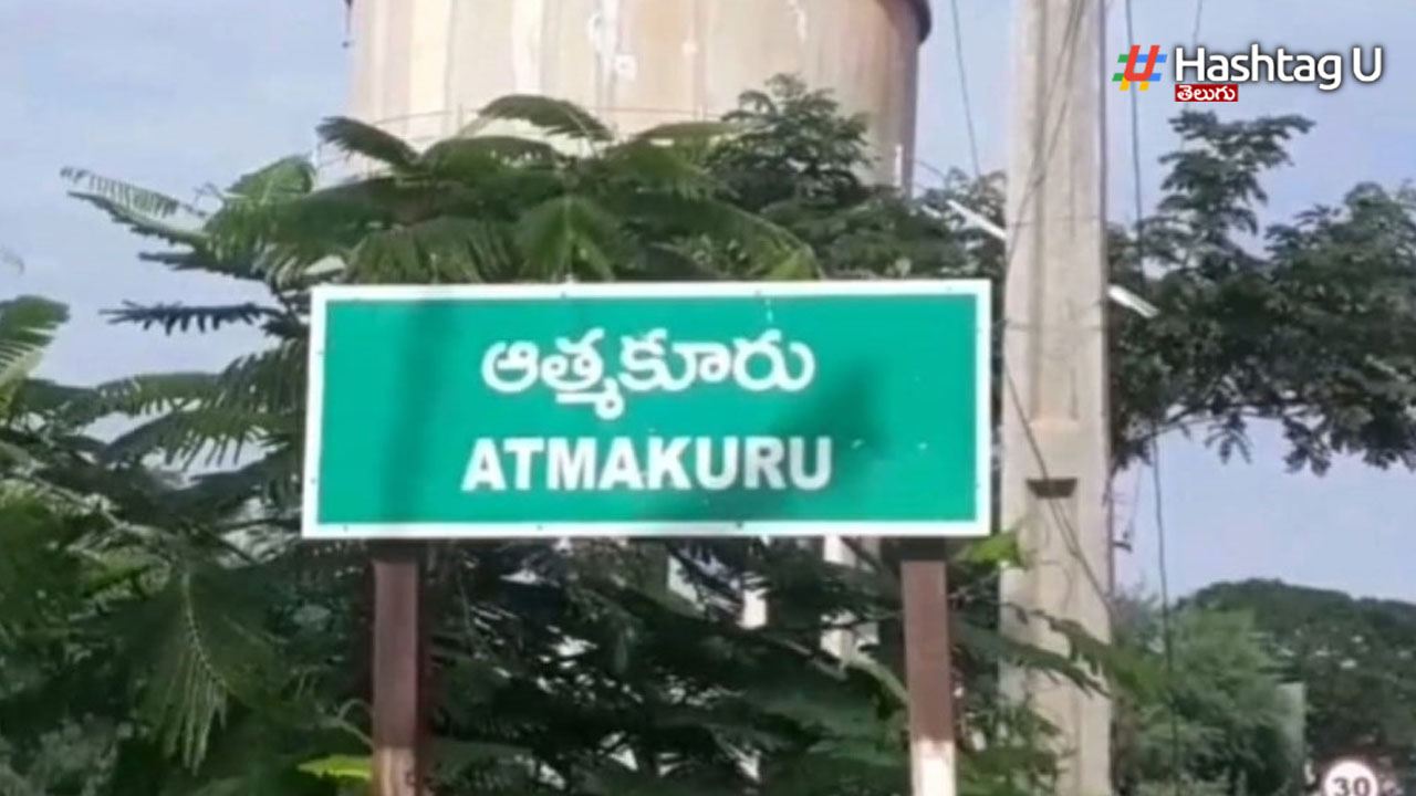 Atmakur Elections : ఆత్మ‌కూరులో మంత్రులు, ఎమ్మెల్యేల మోహ‌రింపు
