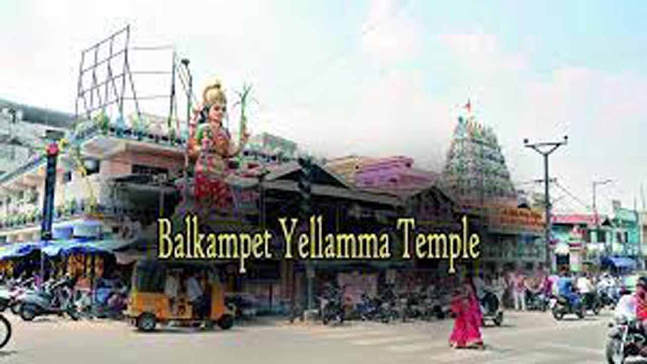 Balkampeta Yallamma : జూలై 5న బల్కంపేట ఎల్లమ్మ కళ్యాణం
