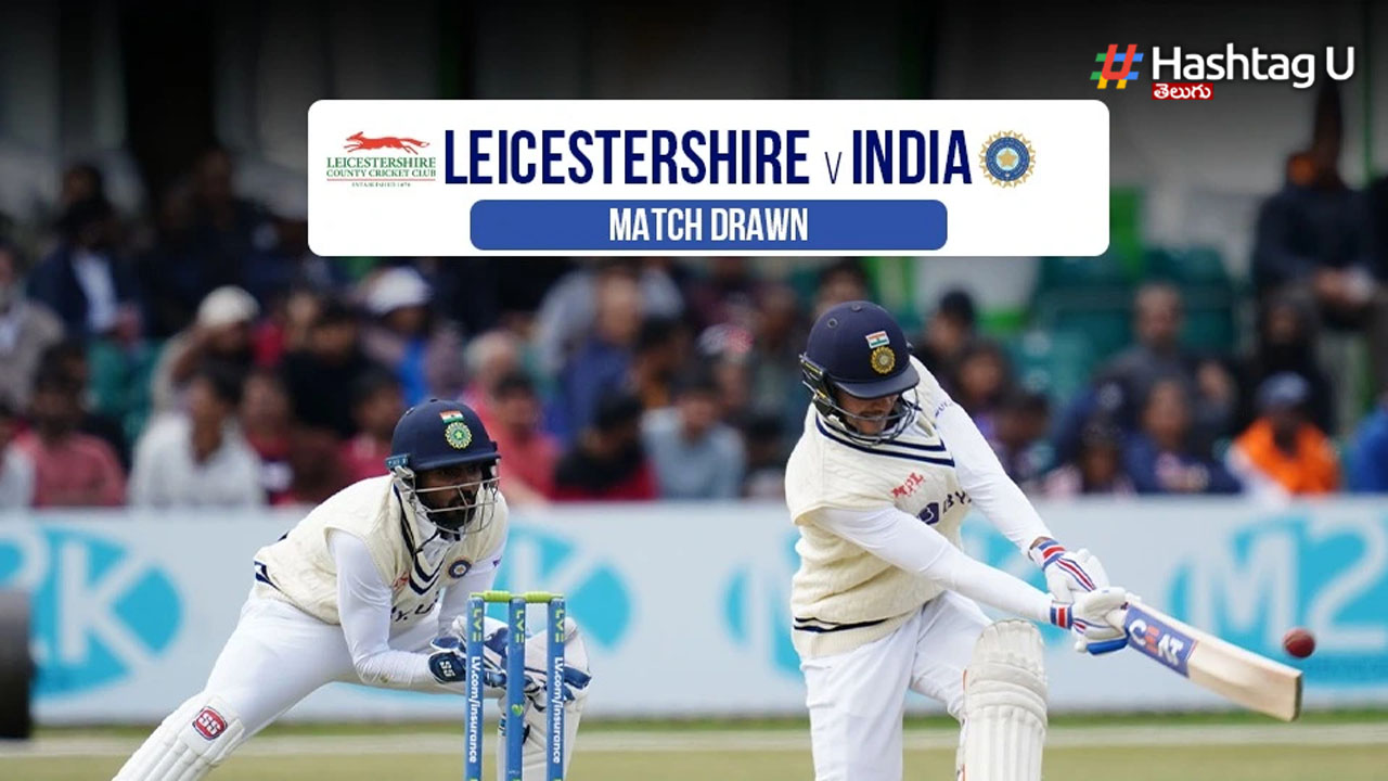 India vs Leicestershire : టెస్టుకు ముందు టీమిండియా ఫుల్ ప్రాక్టీస్