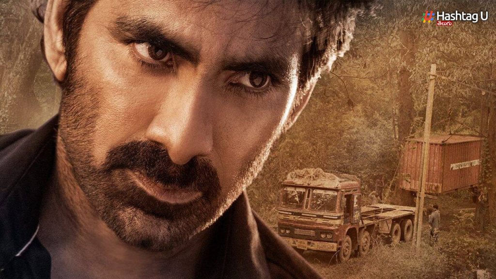 Raviteja interview