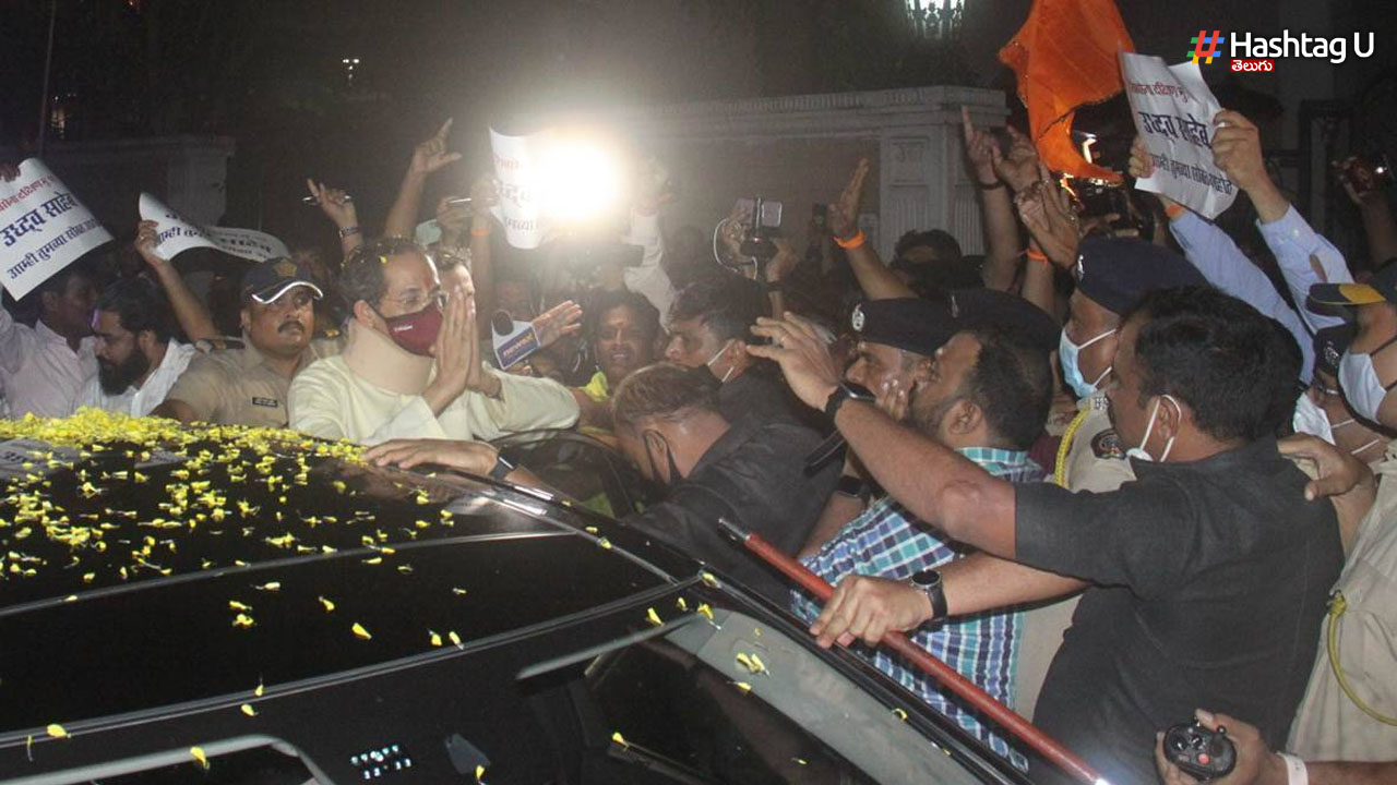 Maharashtra CM Uddhav: మహా సంక్షోభం.. ఉద్దవ్ ఇంటికే!