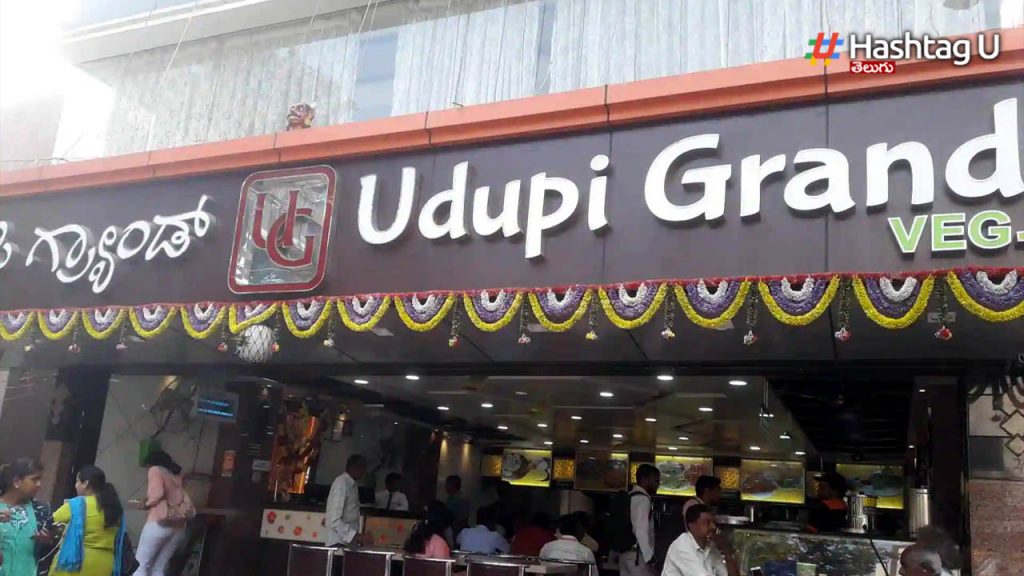 Udipi