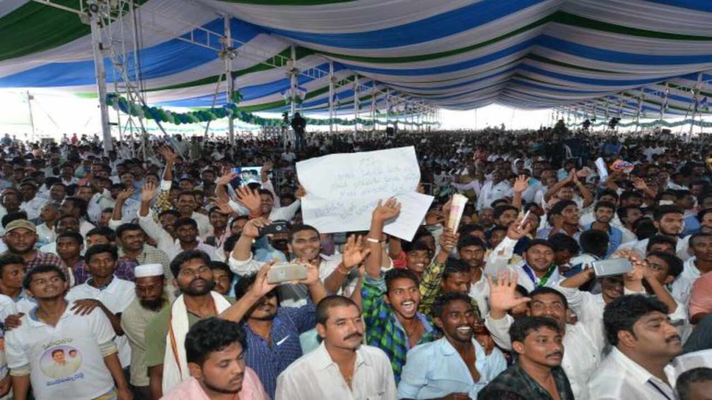 YSRCP