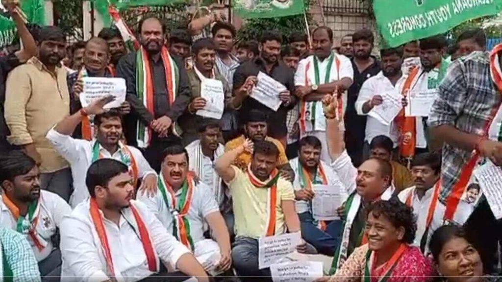 Congress