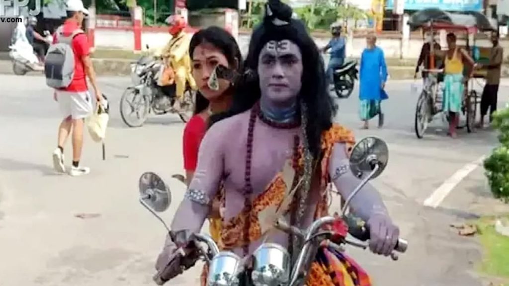 Assam