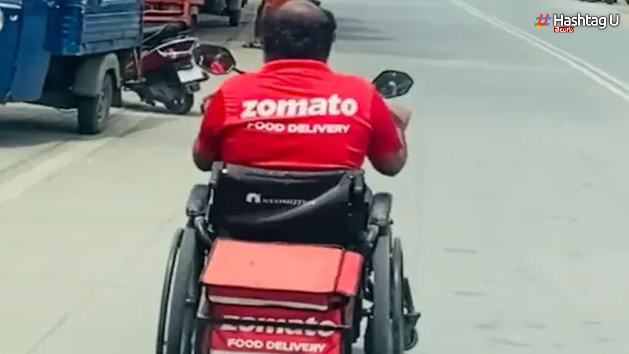 Wheelchair Food Delivery Video: వీల్ చైర్ పై ఫుడ్ డెలివరీ.. హ్యాట్సాప్ అంటున్న నెటిజన్స్!