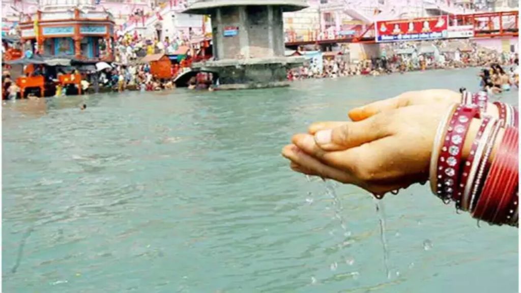 Ganga Water