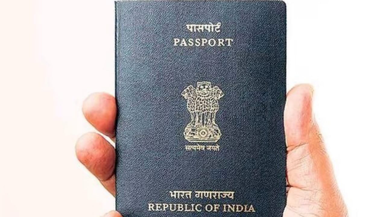 Powerful Passport: 2022లో జపాన్ దే పవర్ ఫుల్ పాస్ పోర్ట్..మరి ఇండియా ఏ స్థానంలో ఉందంటే!