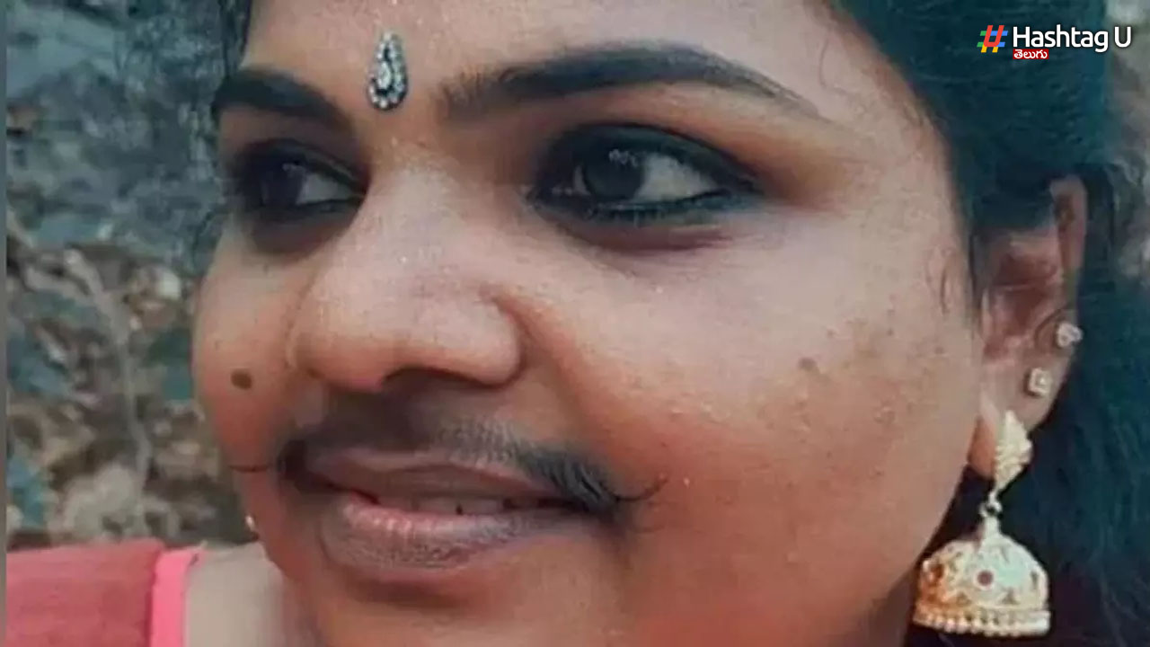 Kerala Woman Moustache: మీసం మెలేస్తున్న కేరళ మహిళ.. ఫొటోలు వైరల్!