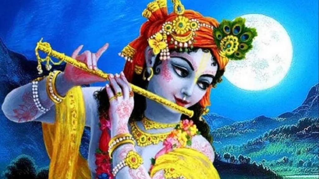 Krishna