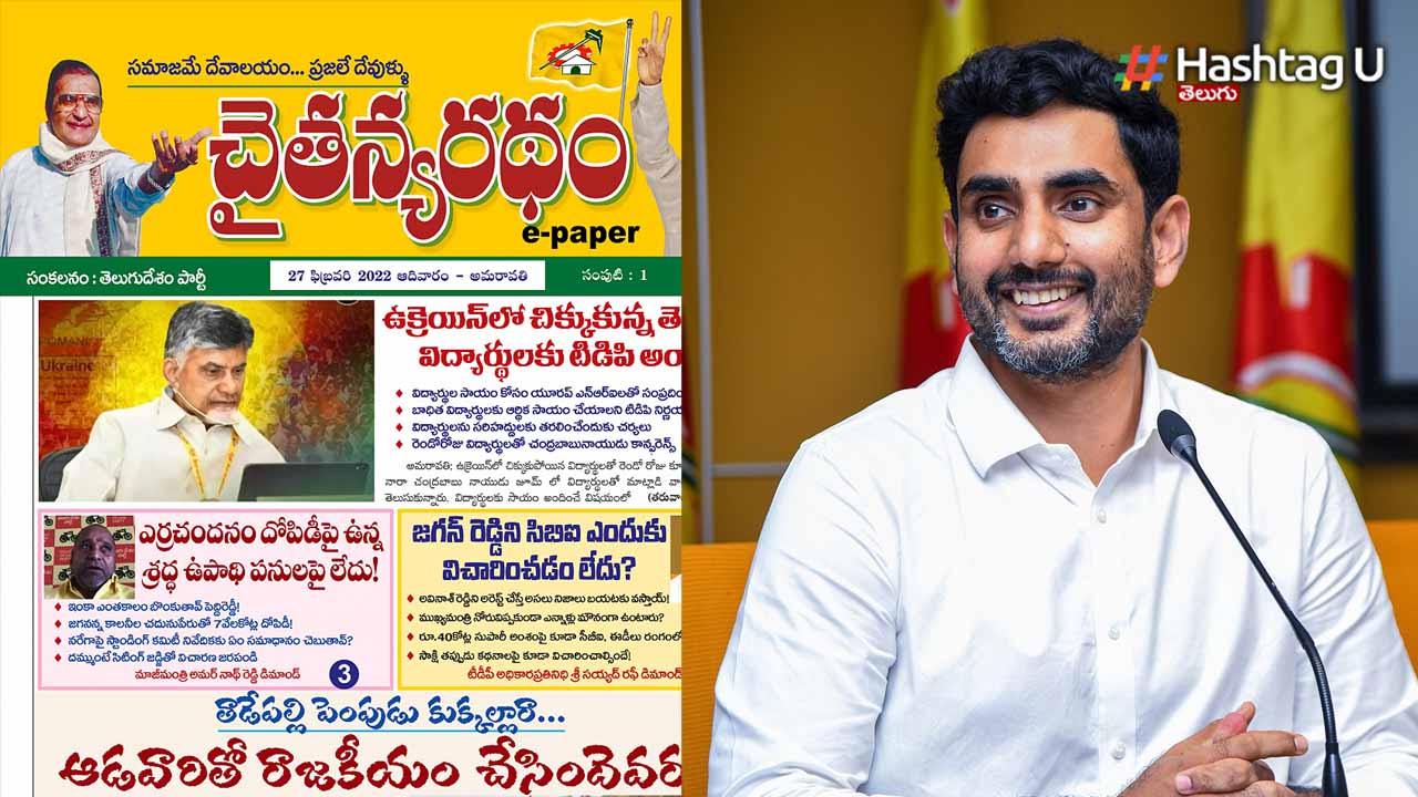 Nara Lokesh : లోకేష్ రూటే స‌ప‌రేటు!