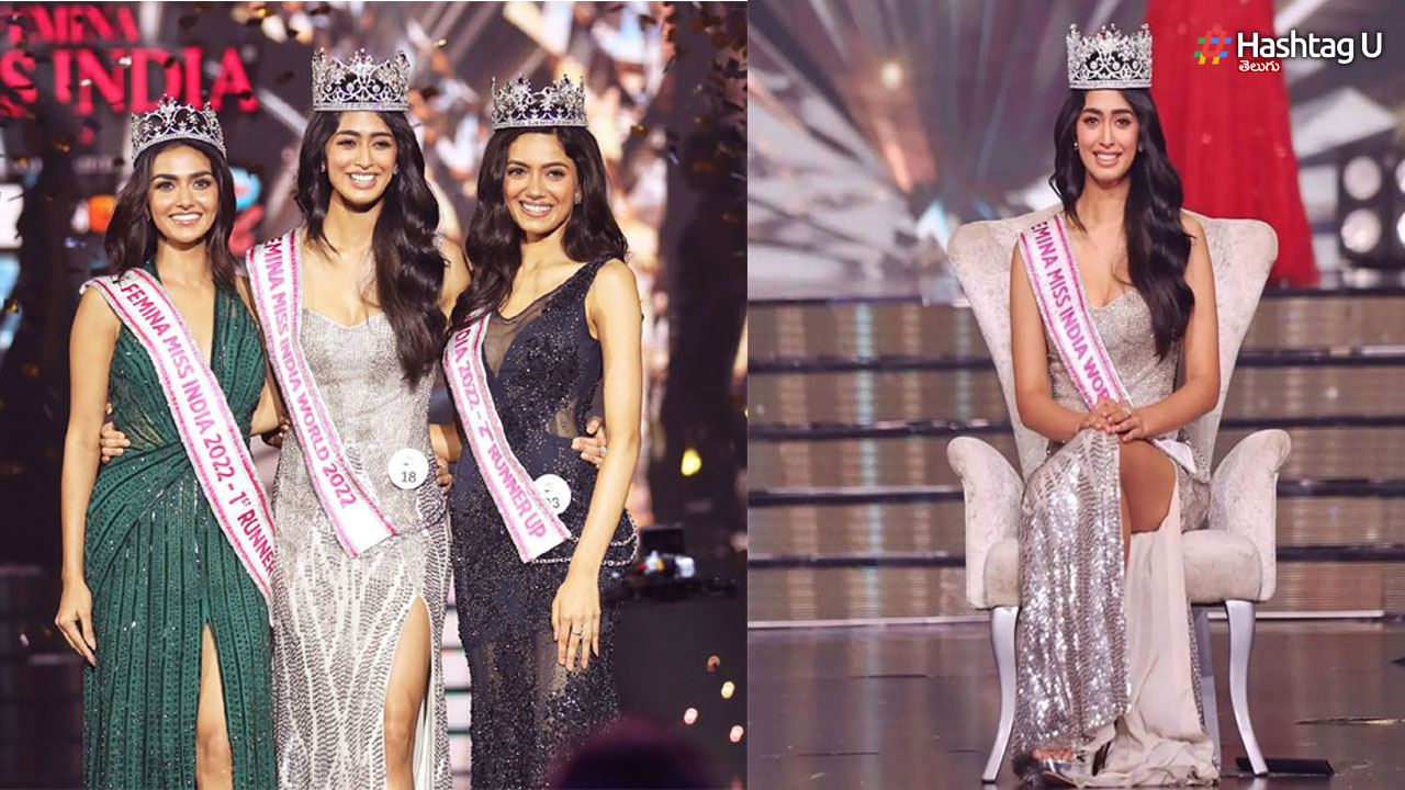 Miss India World 2022: కర్ణాటక బ్యూటీకి ‘మిస్ ఇండియా’ కిరీటం!