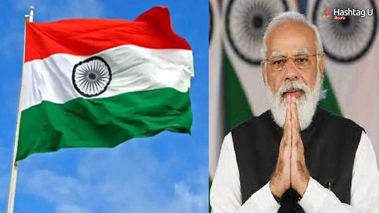 PM Modi: ప్రతి ఇంటిపై జాతీయ జెండా ఎగురవేయాలి