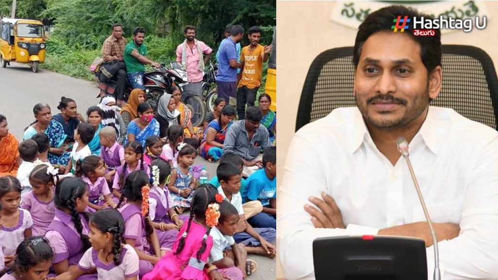 Nadu Nedu Dharna