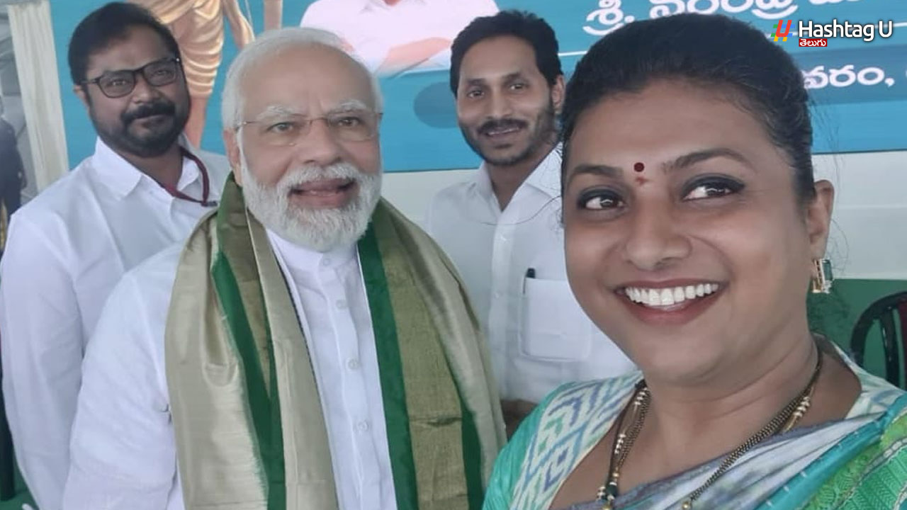 Roja With Modi: మోడీతో రోజా సెల్ఫీ.. వీడియో వైరల్!