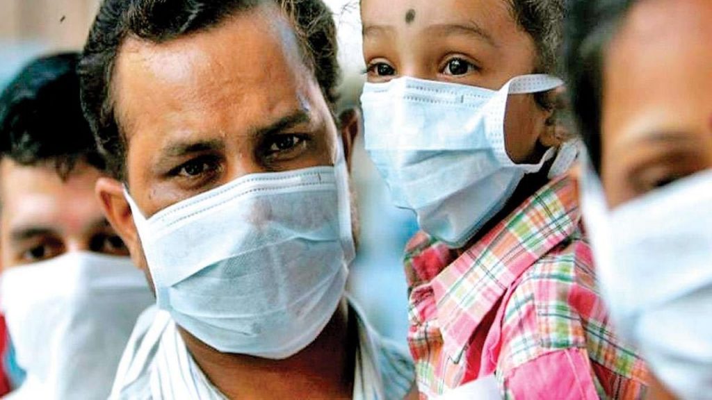 Swine Flu