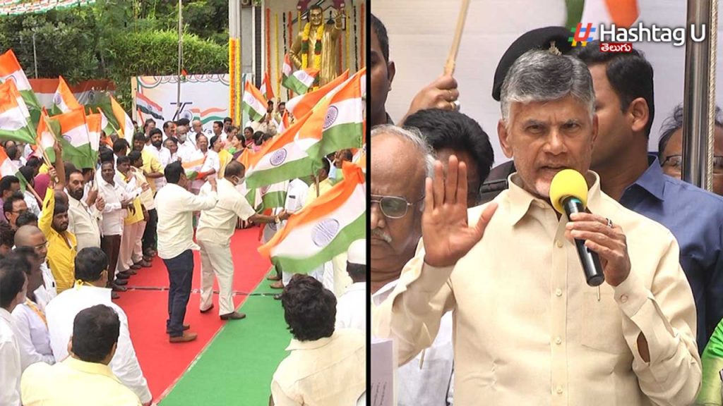 Chandrababu Naidu Iday